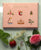 A Tender Year: June Embroidery Pattern